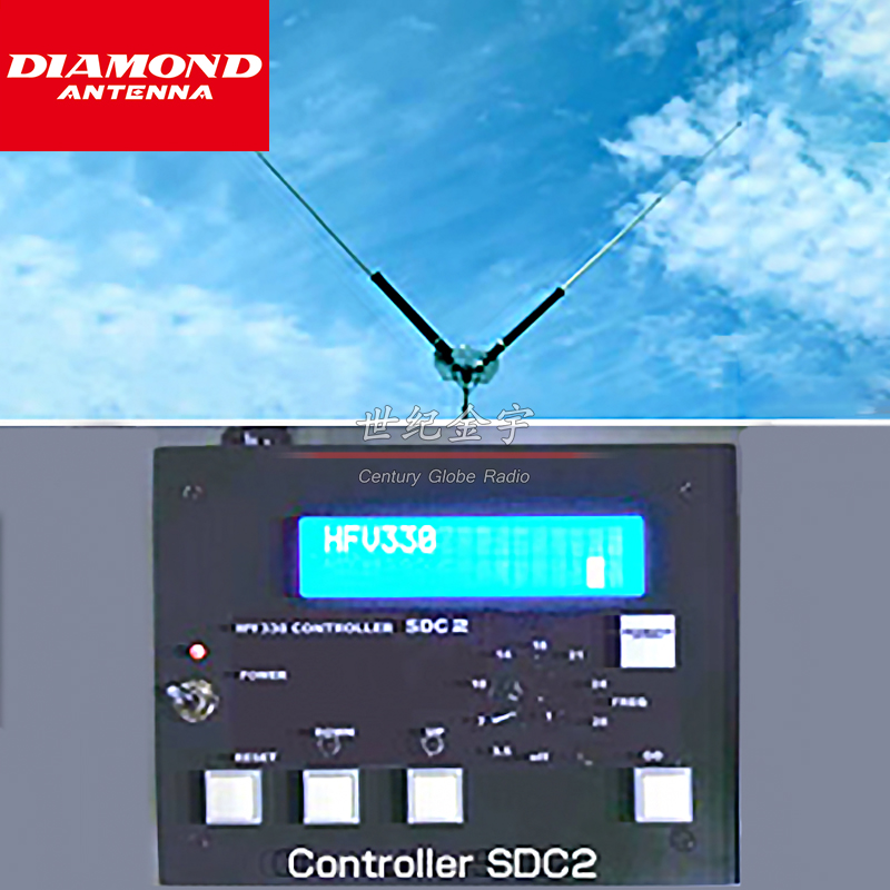 日本钻石天线 HFV330 短波固定电台天线 基地台正