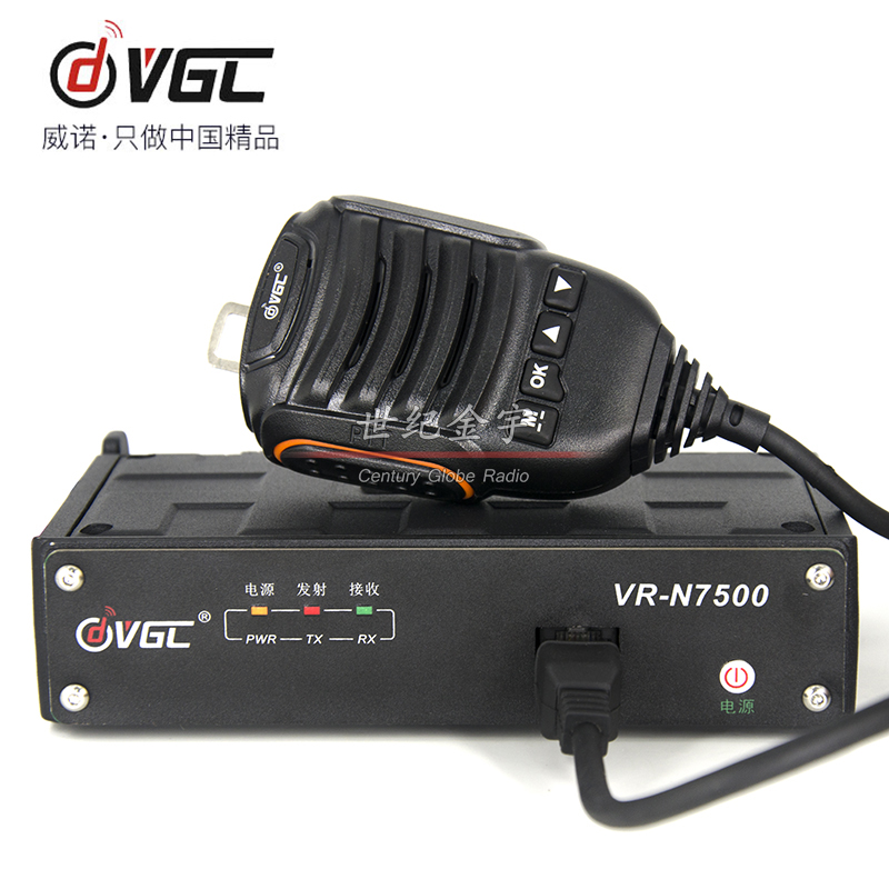 VGL 威诺 VR-N7500 车载电台 蓝牙互联大功率双频段